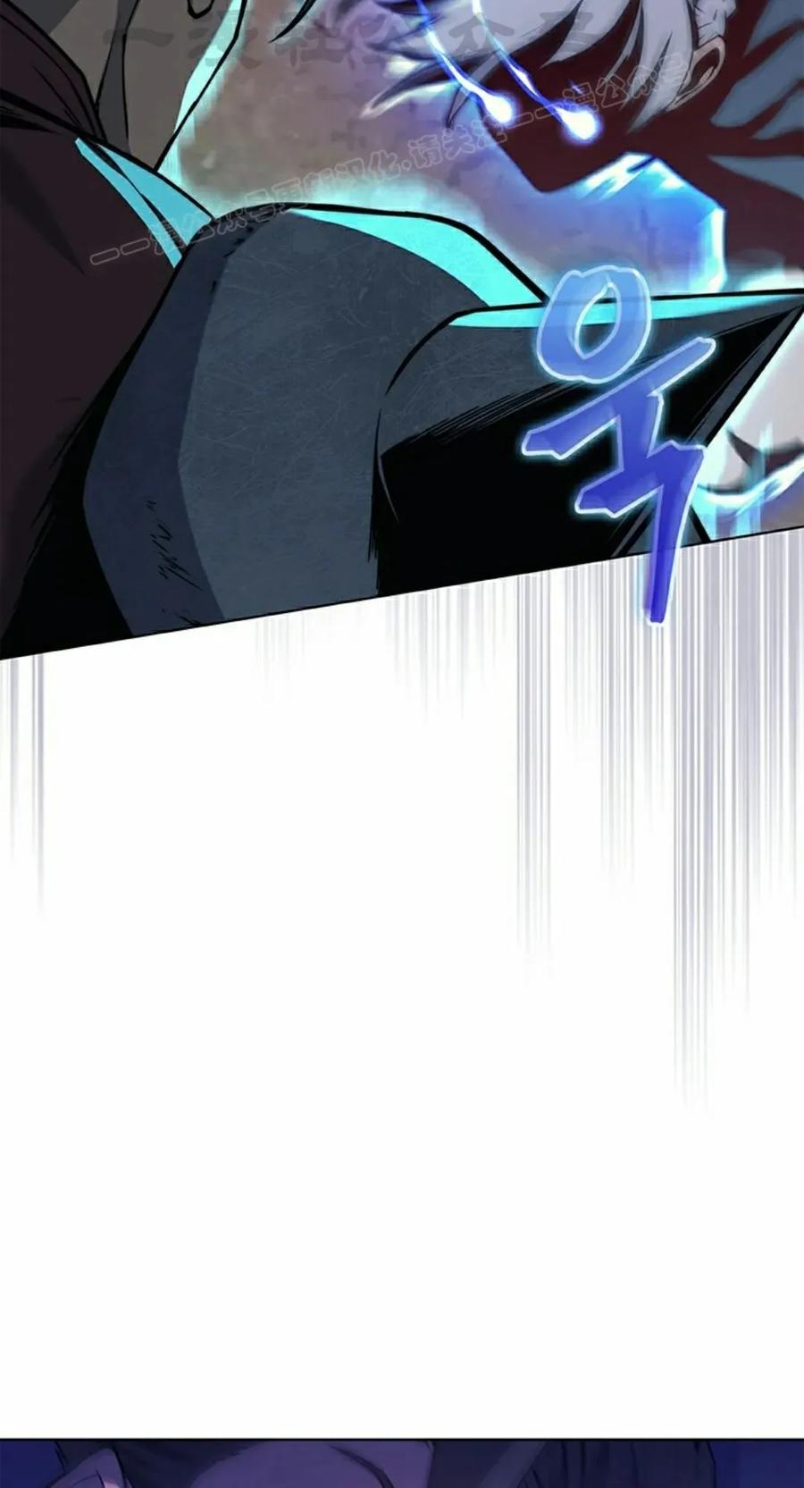 《毁灭级死亡骑士回归》第13集 第84页