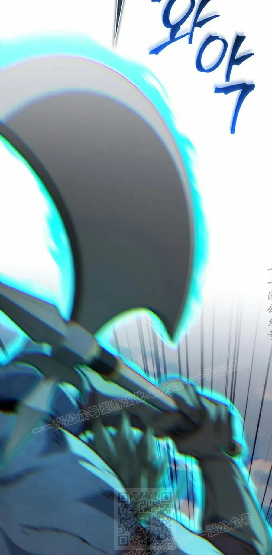 《毁灭级死亡骑士回归》第13集 第79页