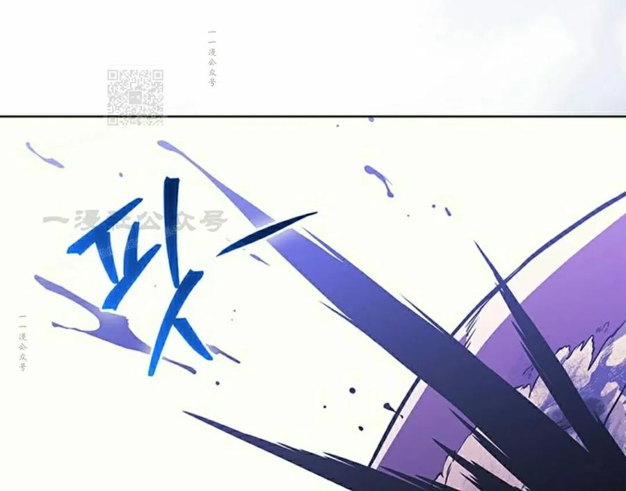 《毁灭级死亡骑士回归》第13集 第91页