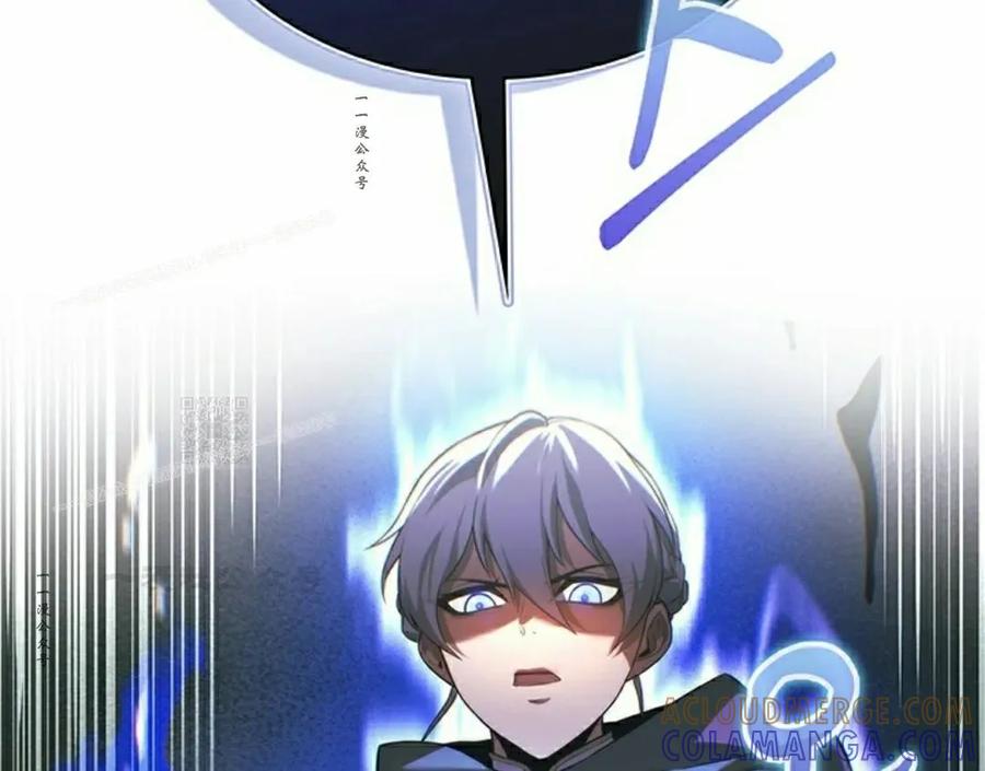 《毁灭级死亡骑士回归》第13集 第97页