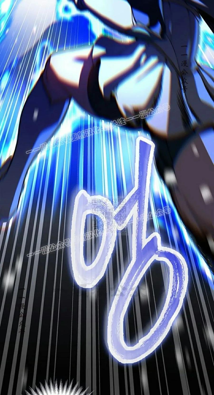 《毁灭级死亡骑士回归》第13集 第87页