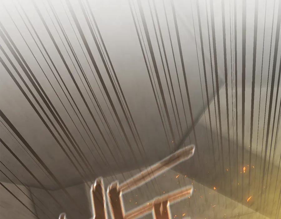 成为伯爵家的废物 第156话 那种世界 第158页