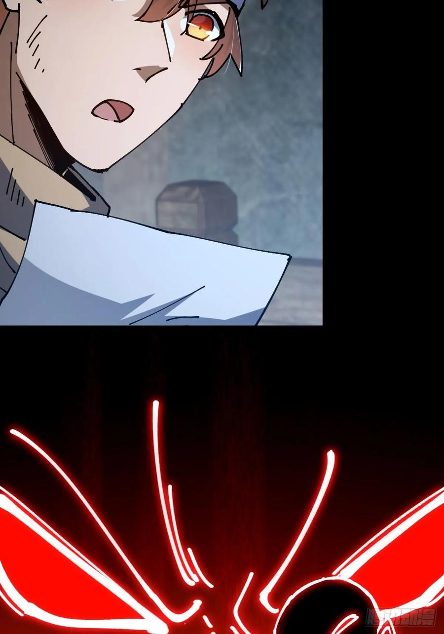 我在末世词条成神 - 020 兽王咆哮 - 第84张图