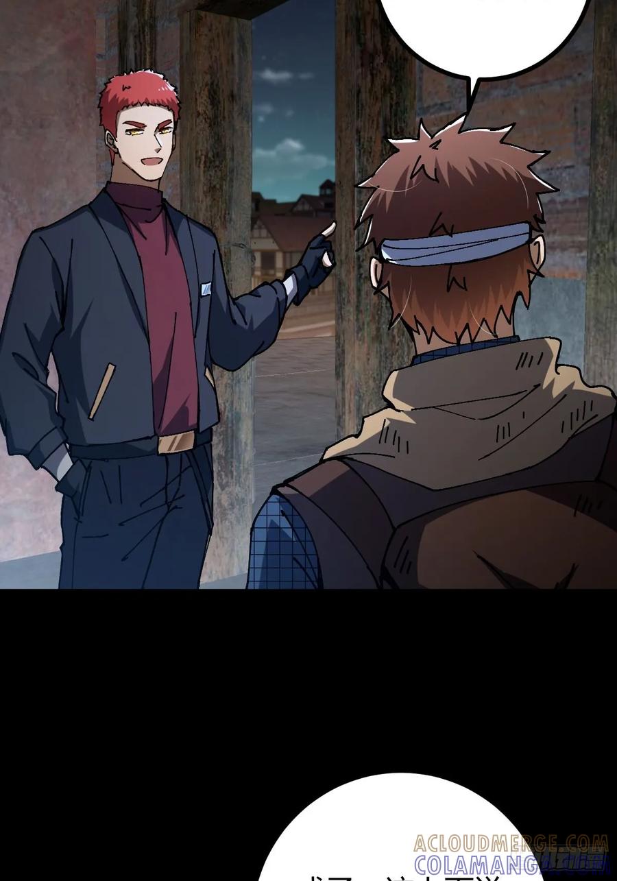 我在末世词条成神 - 020 兽王咆哮 - 第79张图