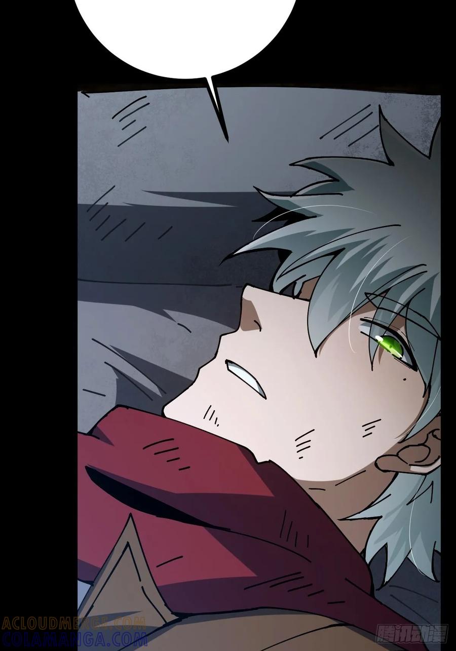 我在末世词条成神 - 020 兽王咆哮 - 第82张图