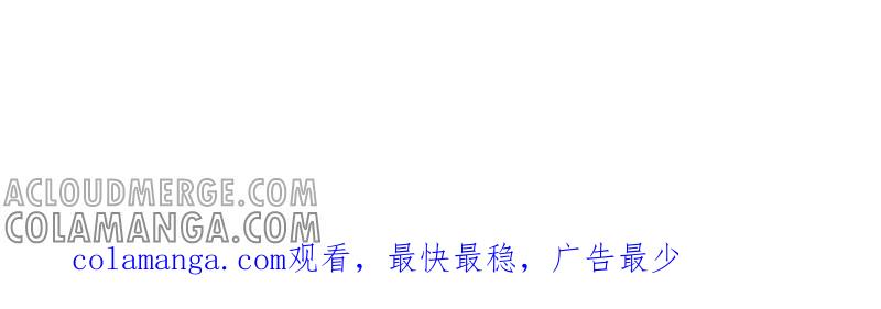 《豪门危情：黑心总裁别乱来》言漫的报应 第70页