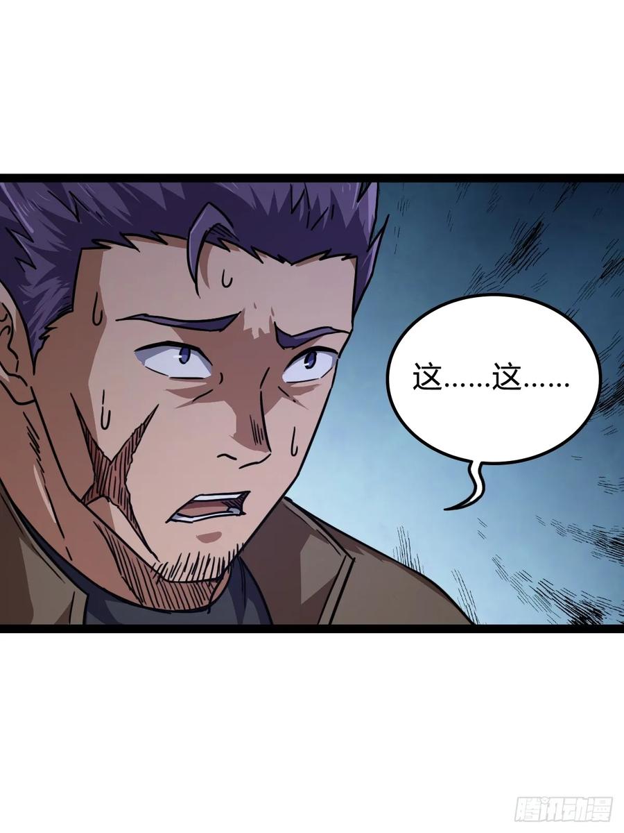 我在末世词条成神 - 024 算计之中 - 第35张图