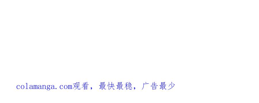 《凯洛斯山的十叶花》第24话 彻查 第146页
