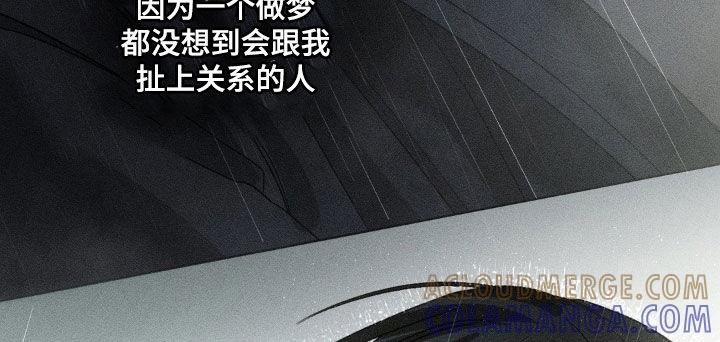 《特写爱意》第57章：结束合约（第一季完结） 第11页