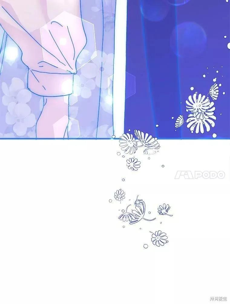 《王女在装疯卖傻》第69话 第139页