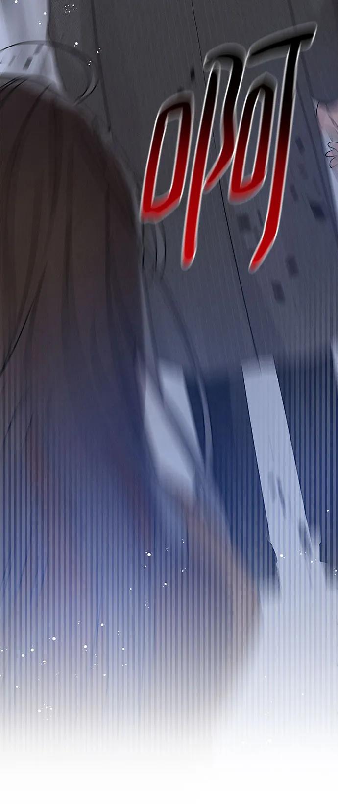 《利己恋爱论》第1话 第126页