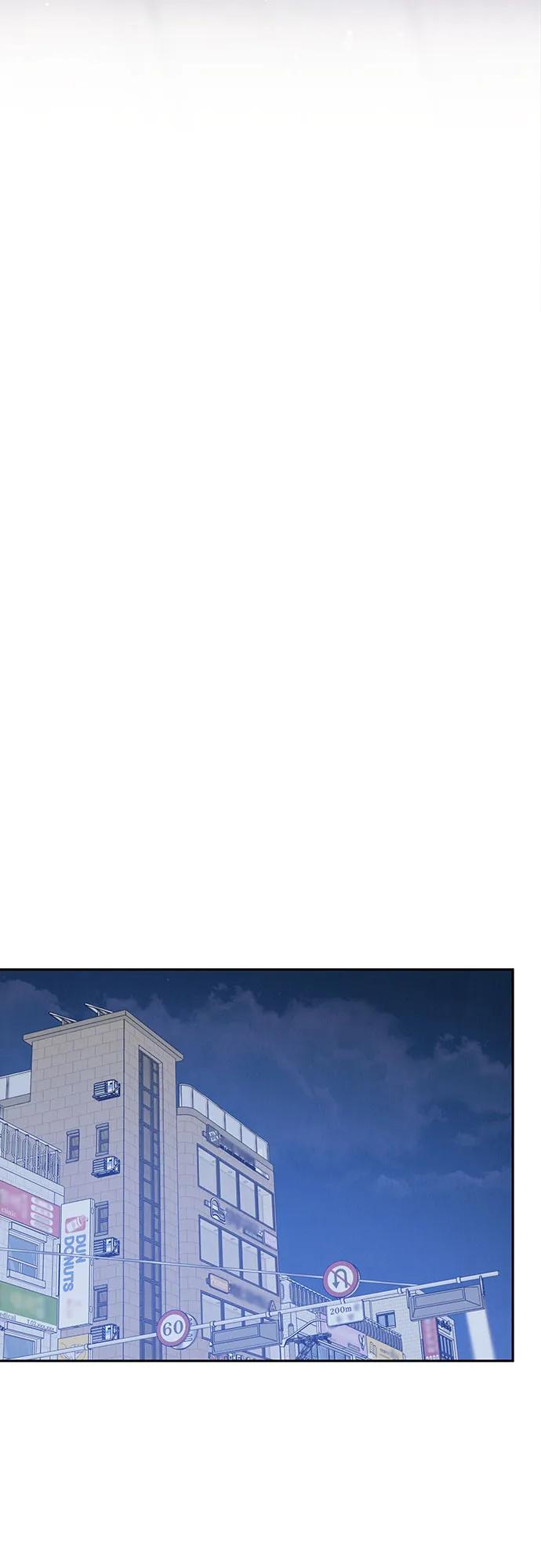 《利己恋爱论》第1话 第99页