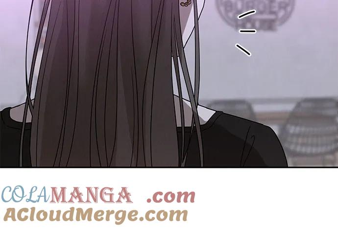 《利己恋爱论》第1话 第97页