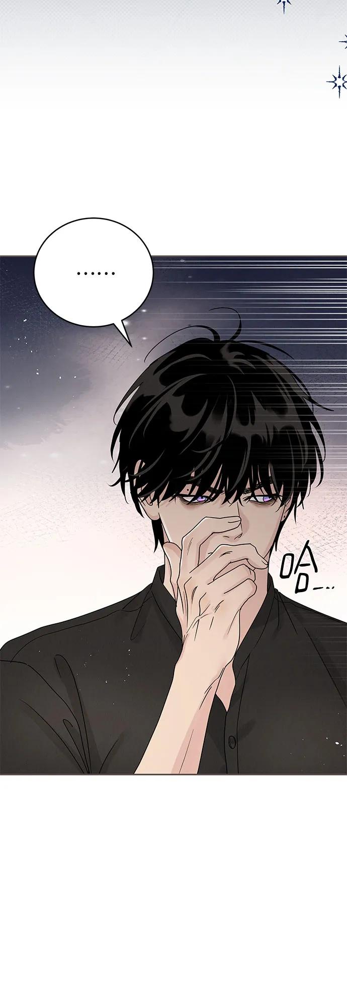 《利己恋爱论》第12话 第32页