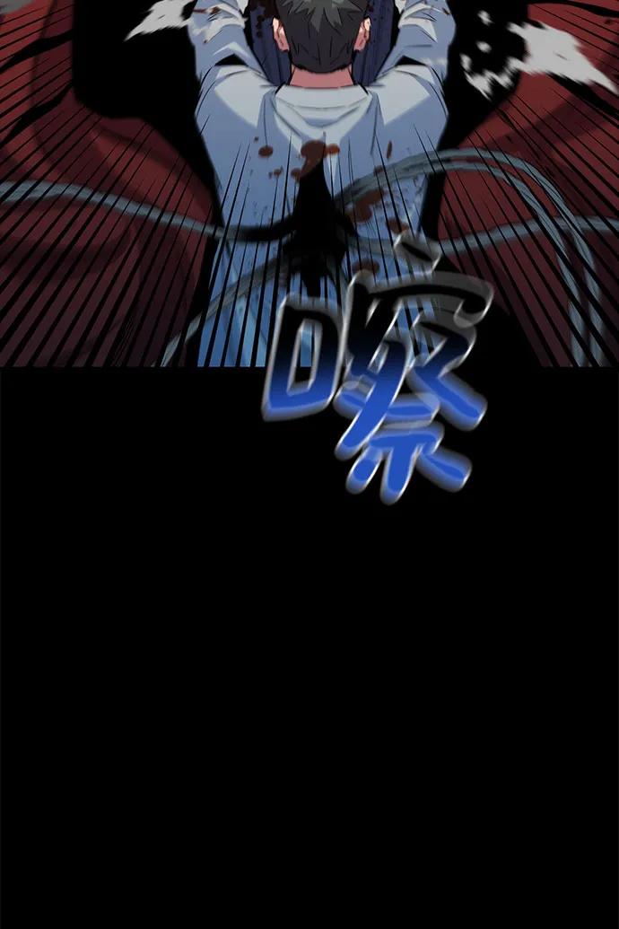 用分身自动狩猎 [第126话] 不规则的存在 第60页
