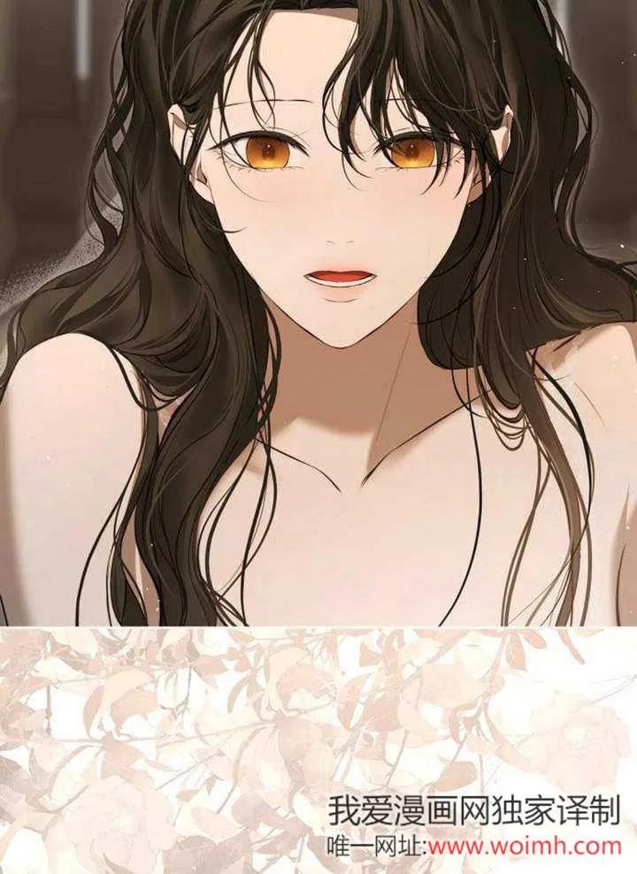 请教我欲望 - 第13话 - 第19张图