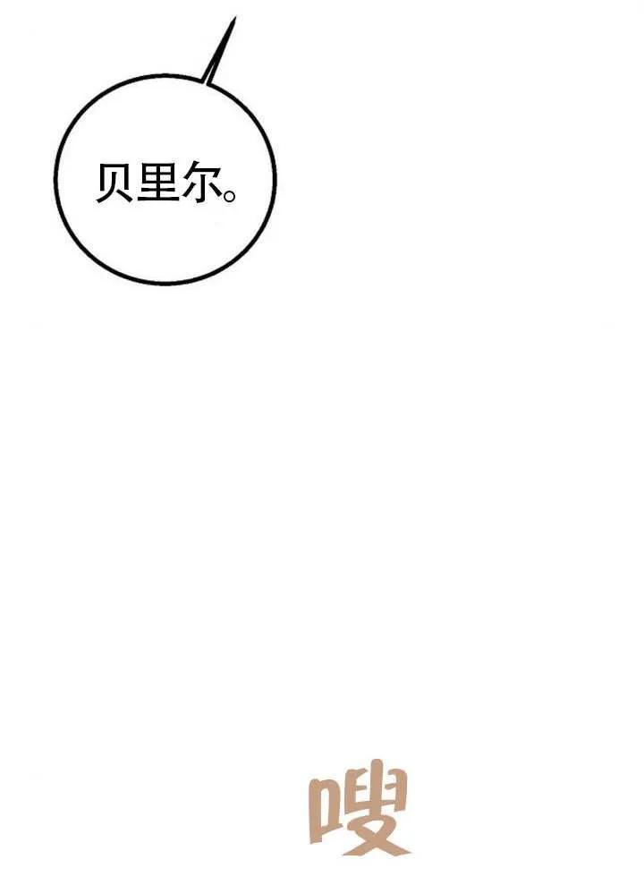 请教我欲望 - 第13话 - 第22张图