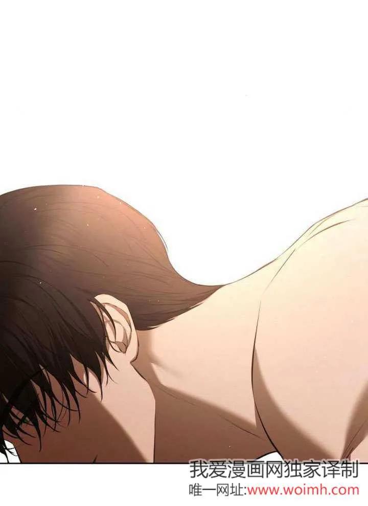 请教我欲望 - 第13话 - 第23张图