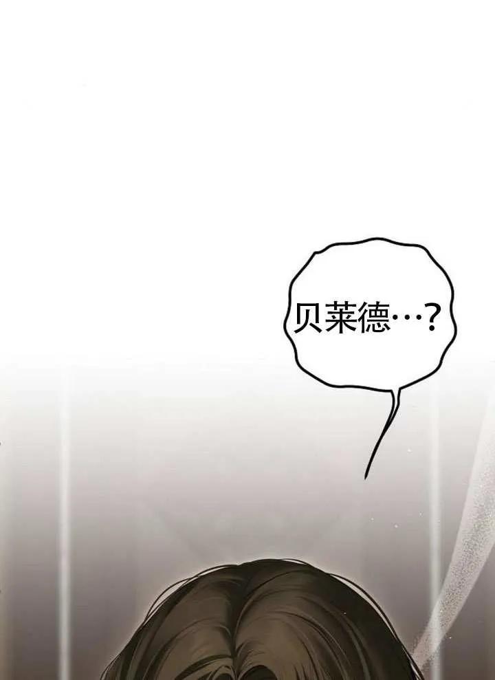 请教我欲望 - 第13话 - 第18张图