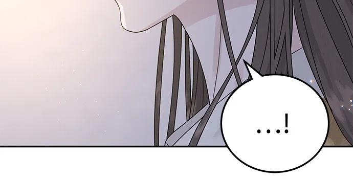 《利己恋爱论》第13话 第42页