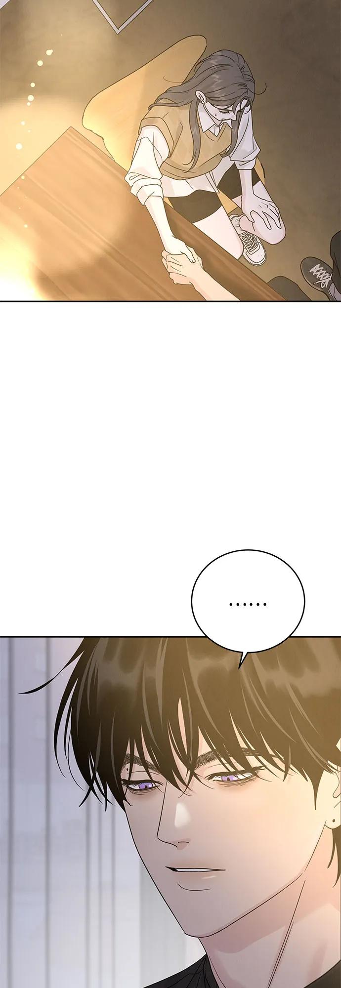 《利己恋爱论》第14话 第5页