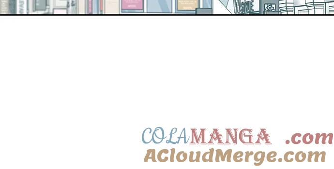 《利己恋爱论》第16话 第19页