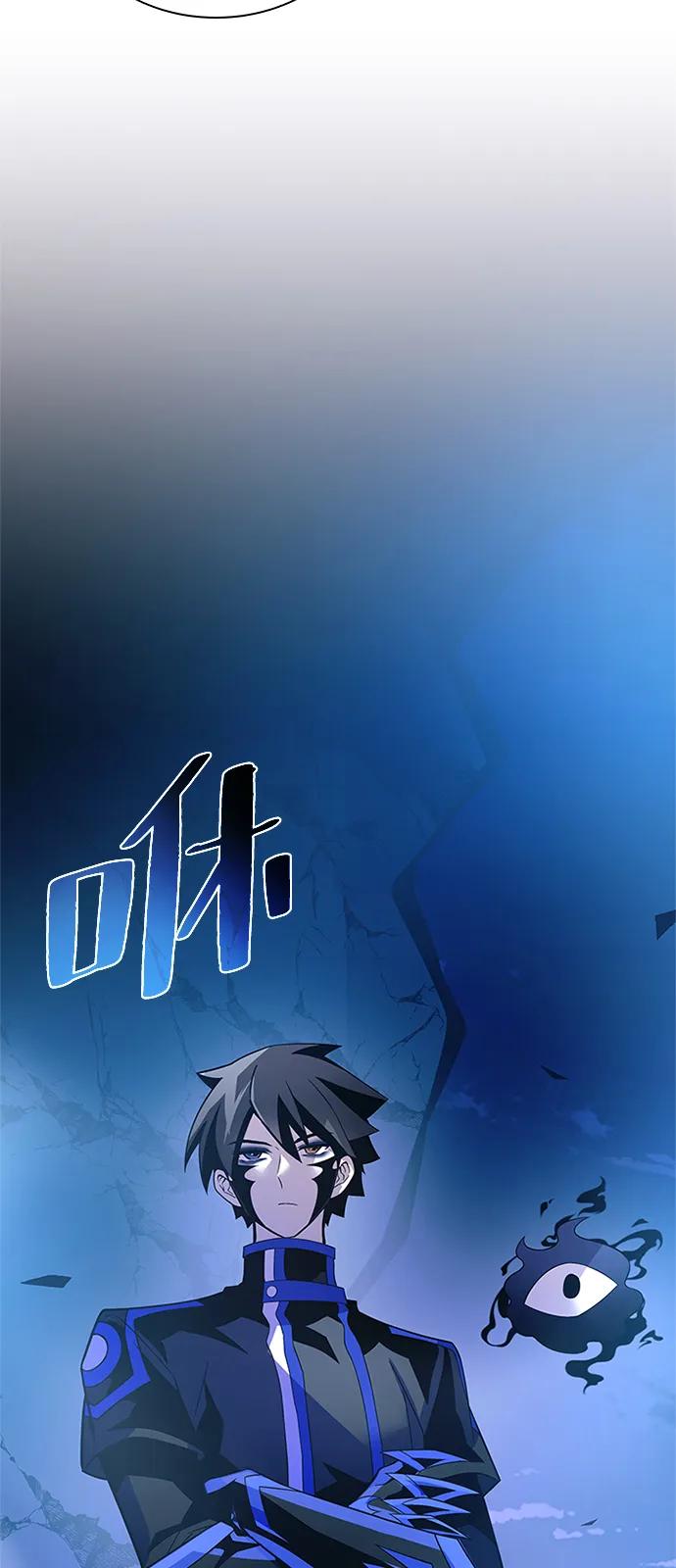 《反派绝杀》第175话 第62页