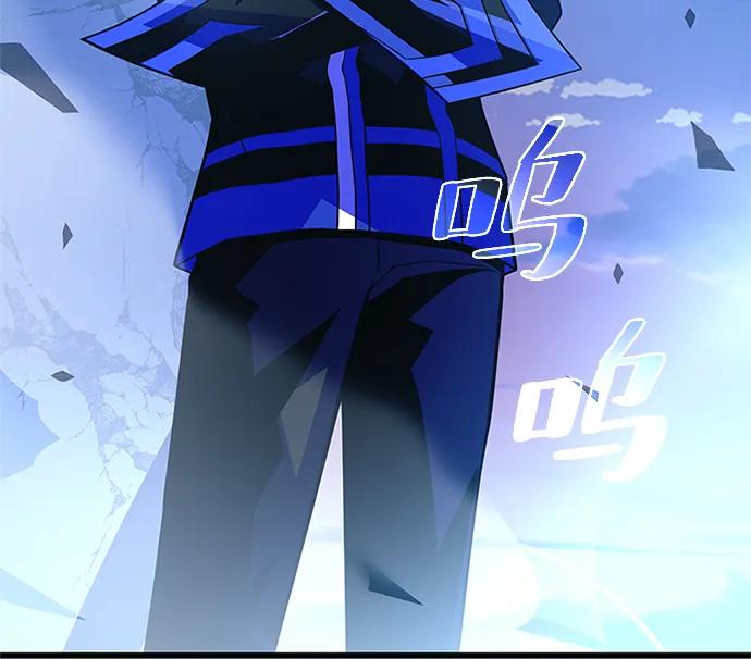 《反派绝杀》第175话 第63页