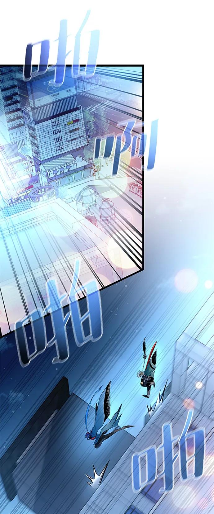 《反派绝杀》第175话 第65页