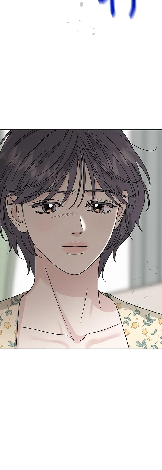 《利己恋爱论》第18话 第45页