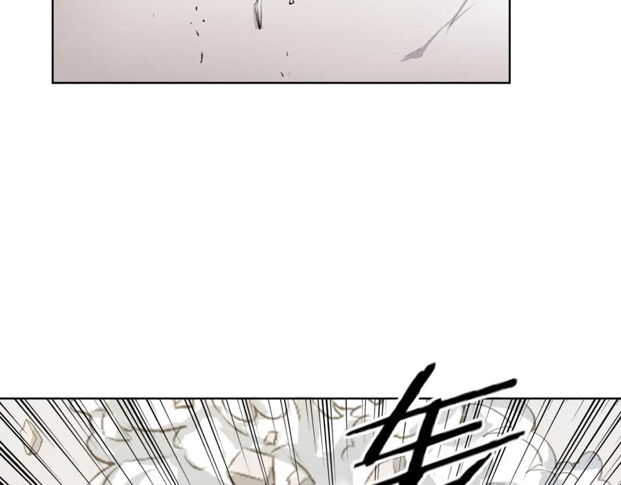 《降魂》第17话 突袭？！ 第120页