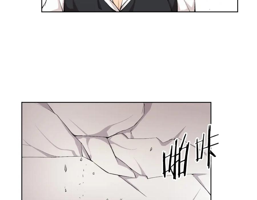 《降魂》第17话 突袭？！ 第119页