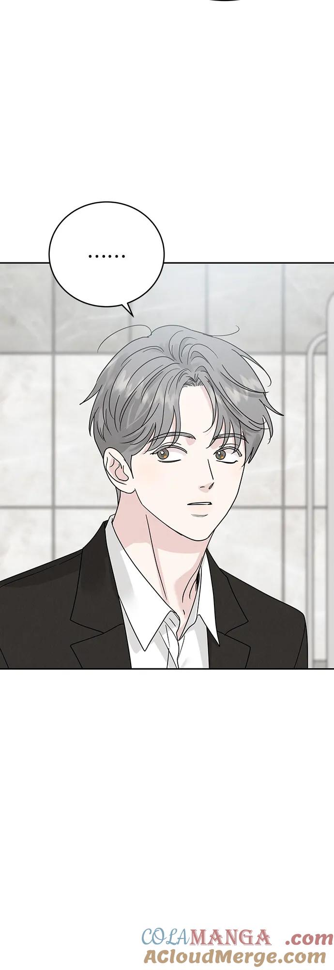 《利己恋爱论》第19话 第55页