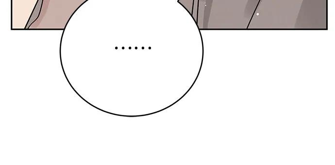 《利己恋爱论》第2话 第74页
