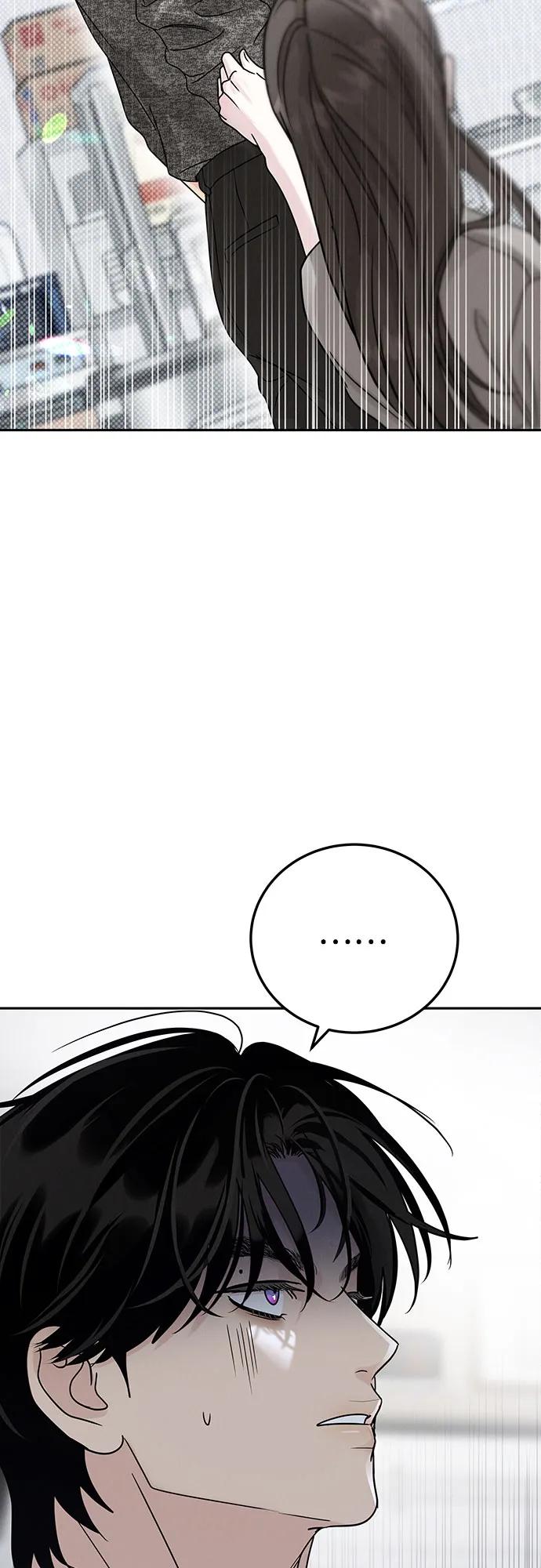 《利己恋爱论》第20话 第69页