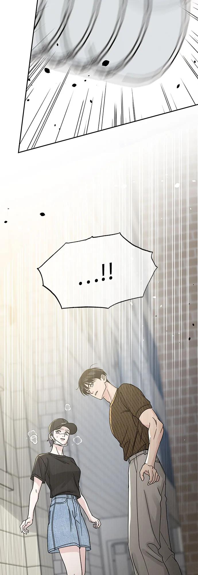 《利己恋爱论》第21话 第56页