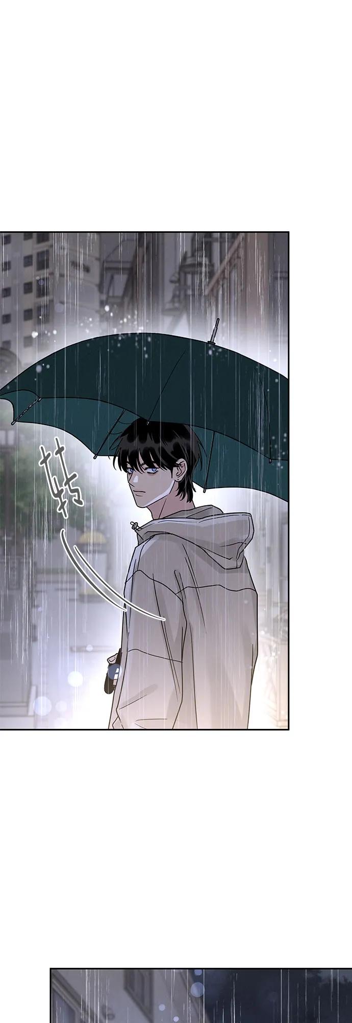 《利己恋爱论》第22话 第66页