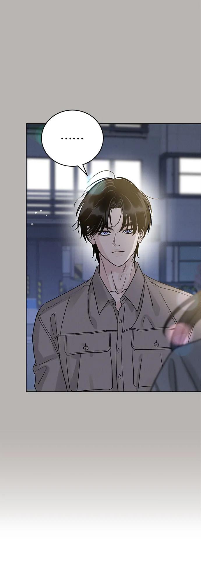 《利己恋爱论》第26话 第11页