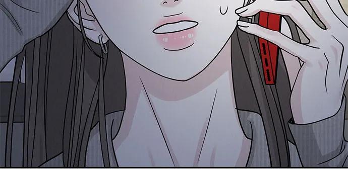 《利己恋爱论》第27话 第44页