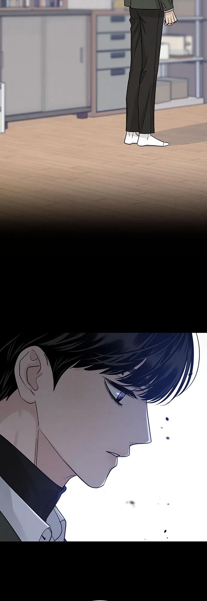 《利己恋爱论》第28话 第6页