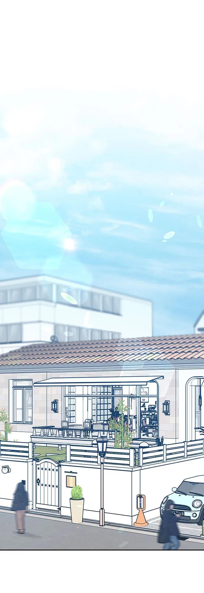 《利己恋爱论》第29话 第2页