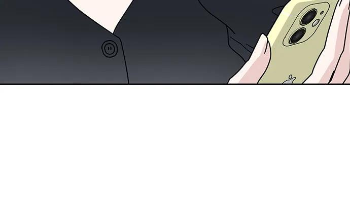 《利己恋爱论》第3话 第5页