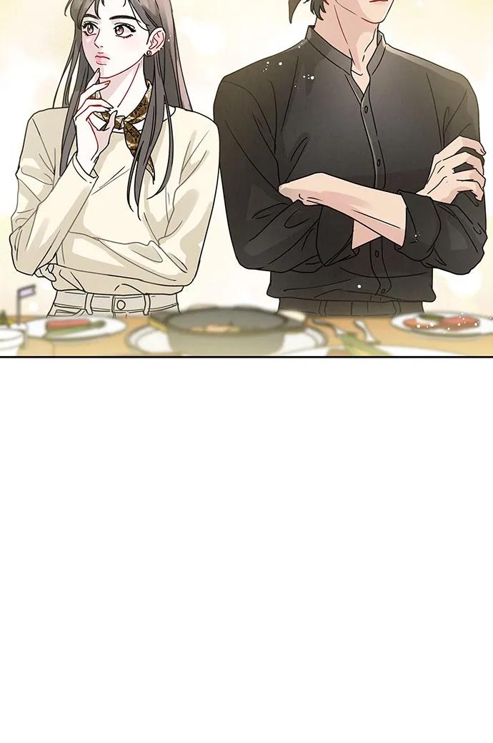 《利己恋爱论》第3话 第77页