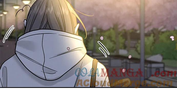 《利己恋爱论》第30话 第13页