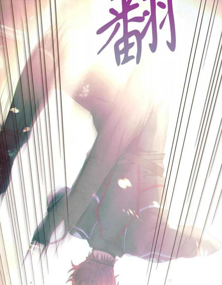 《得了不出道就会死的病》第30话 第104页