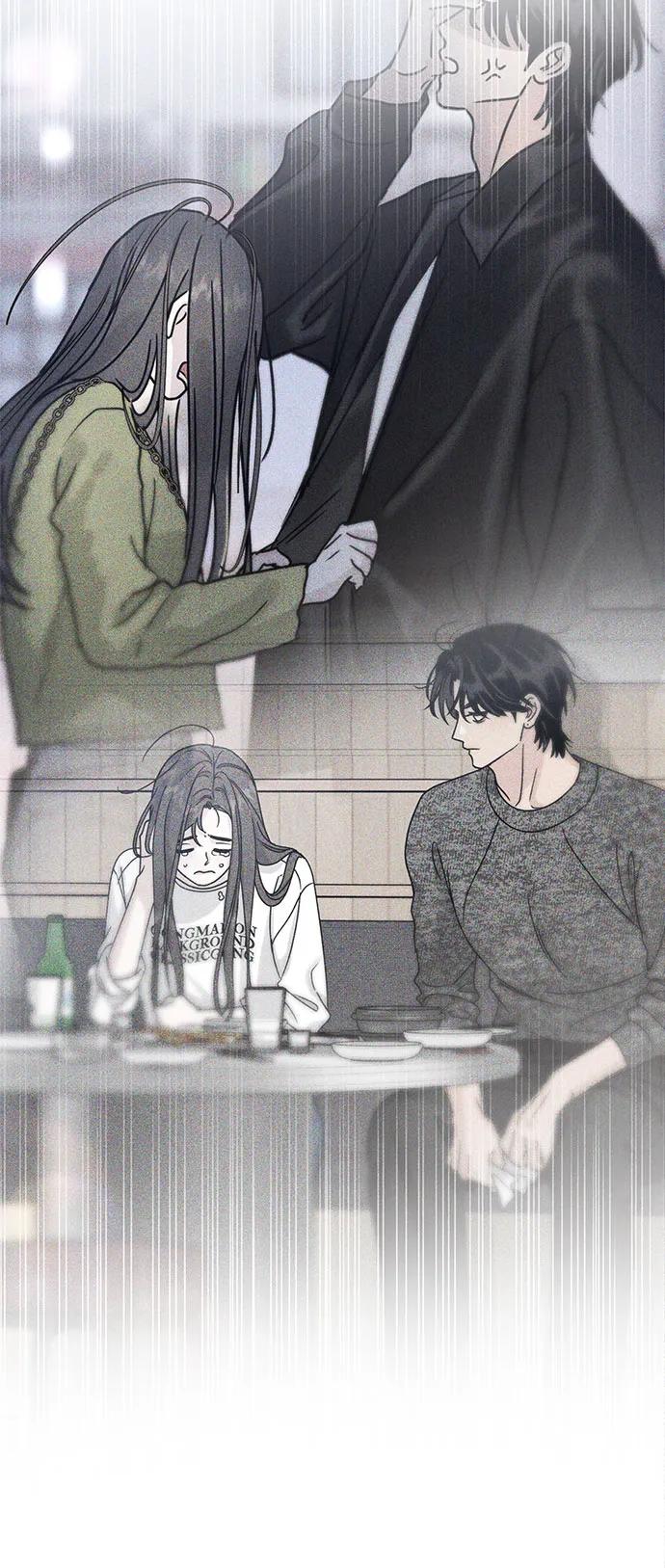 《利己恋爱论》第32话 第24页