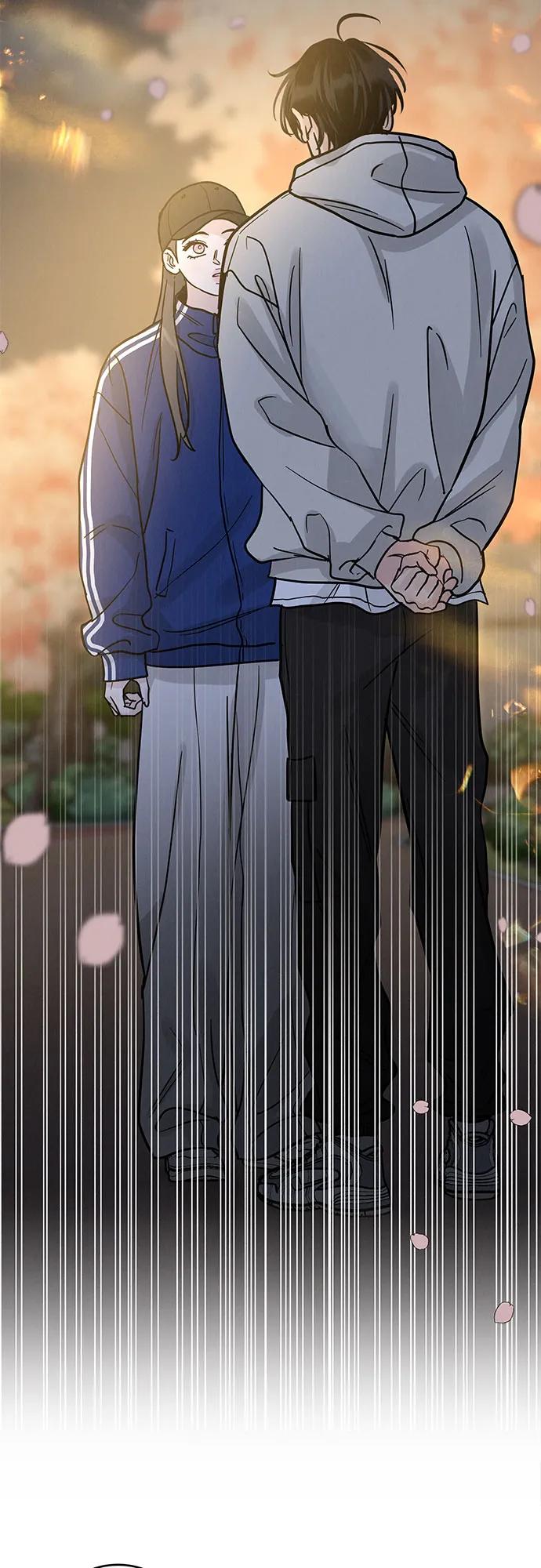 《利己恋爱论》第33话 第30页