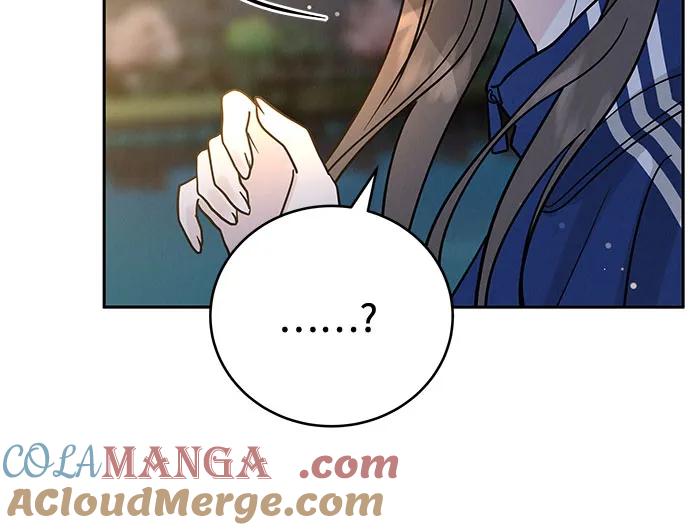 《利己恋爱论》第33话 第7页