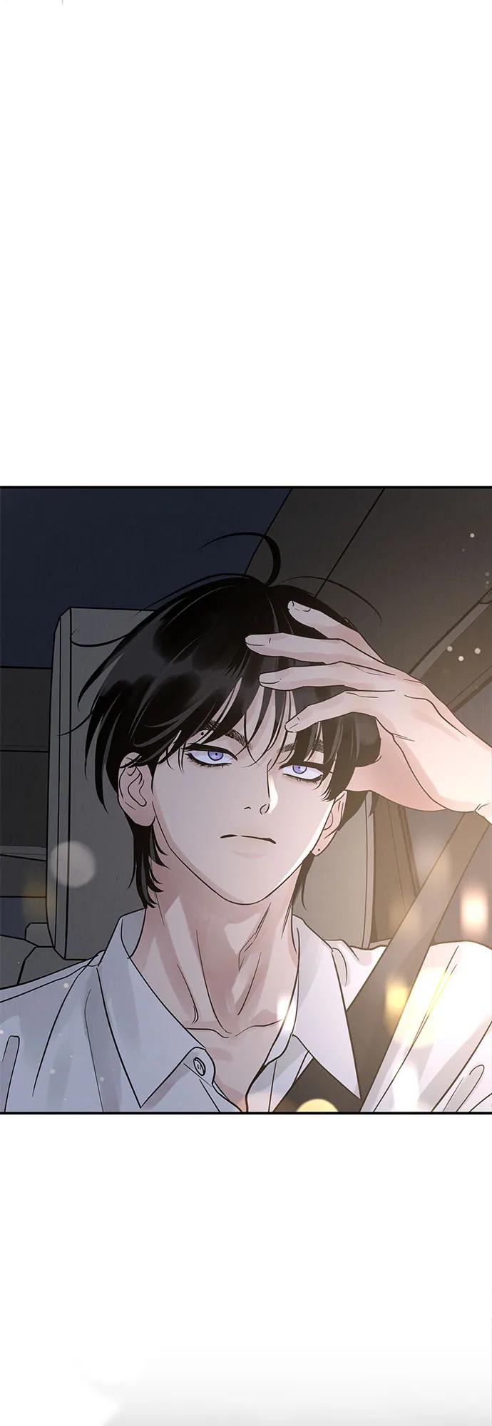 《利己恋爱论》第35话 第60页
