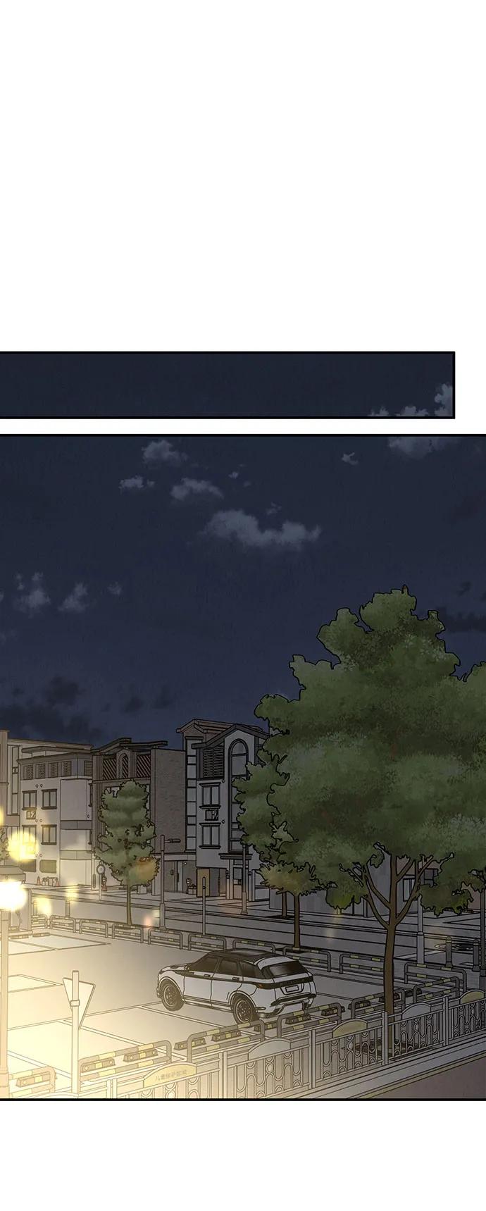 《利己恋爱论》第35话 第17页